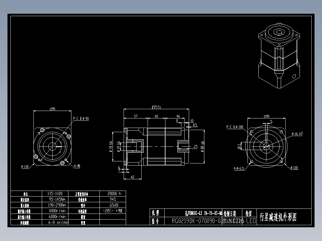斜齿孔PGH090-L2 19-70-90-M5 KCZ16.DXF