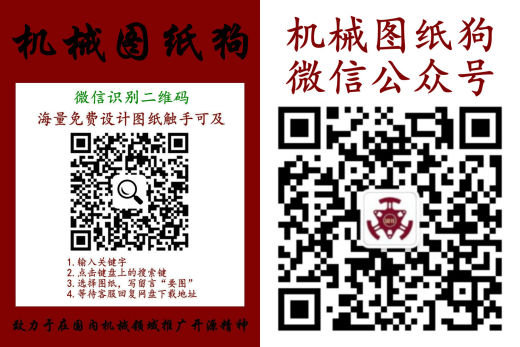 简易雕刻机模型缩略图