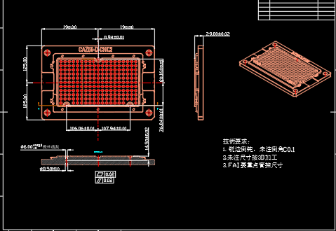 一款电脑D壳铣外观面工装治具模型