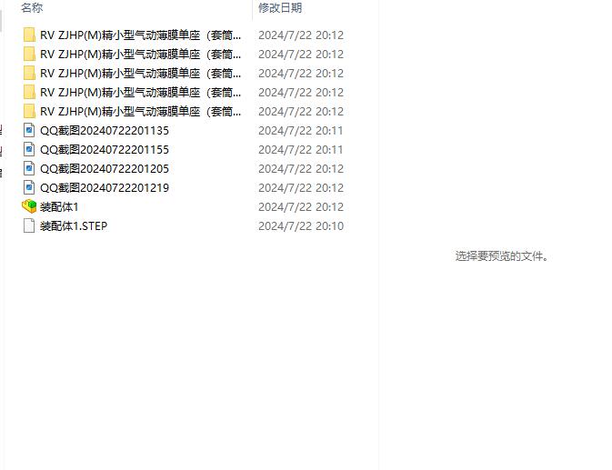 5款气动薄膜单座（套筒）调节阀（散热型）