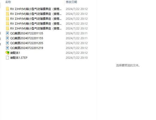5款气动薄膜单座（套筒）调节阀（散热型）缩略图