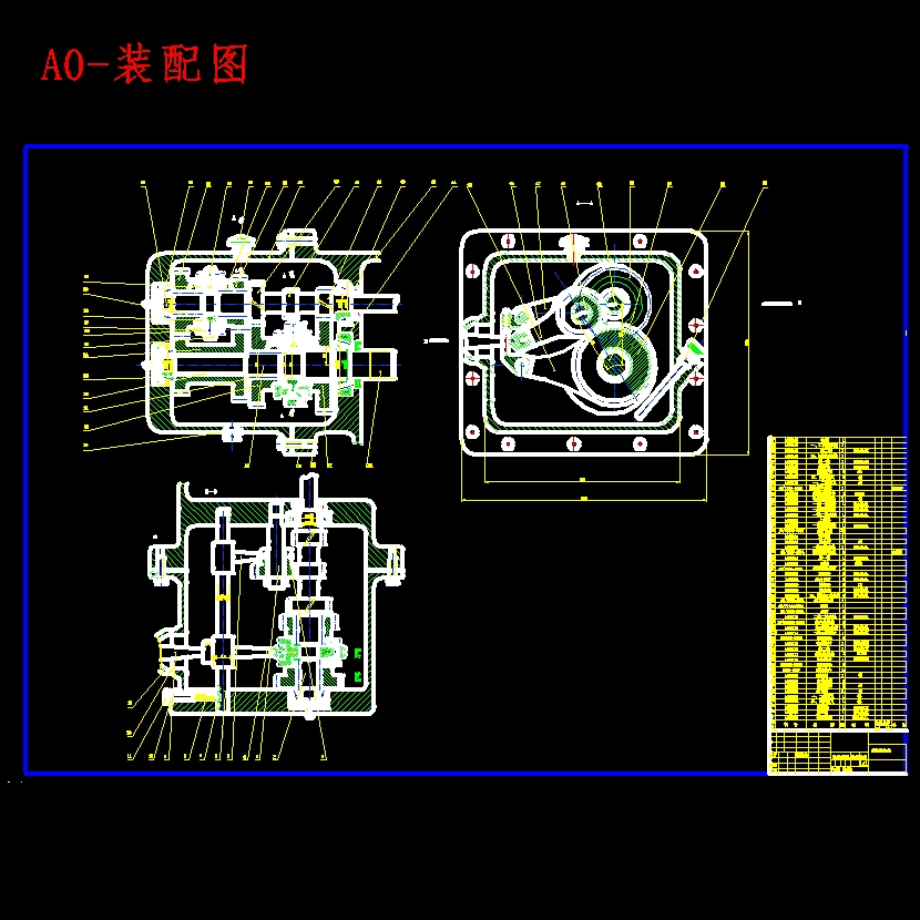 轿车乘用车两轴式机械式变速器设计含开题及5张CAD图