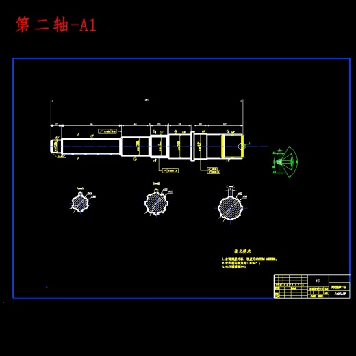 轿车乘用车两轴式机械式变速器设计含开题及5张CAD图缩略图
