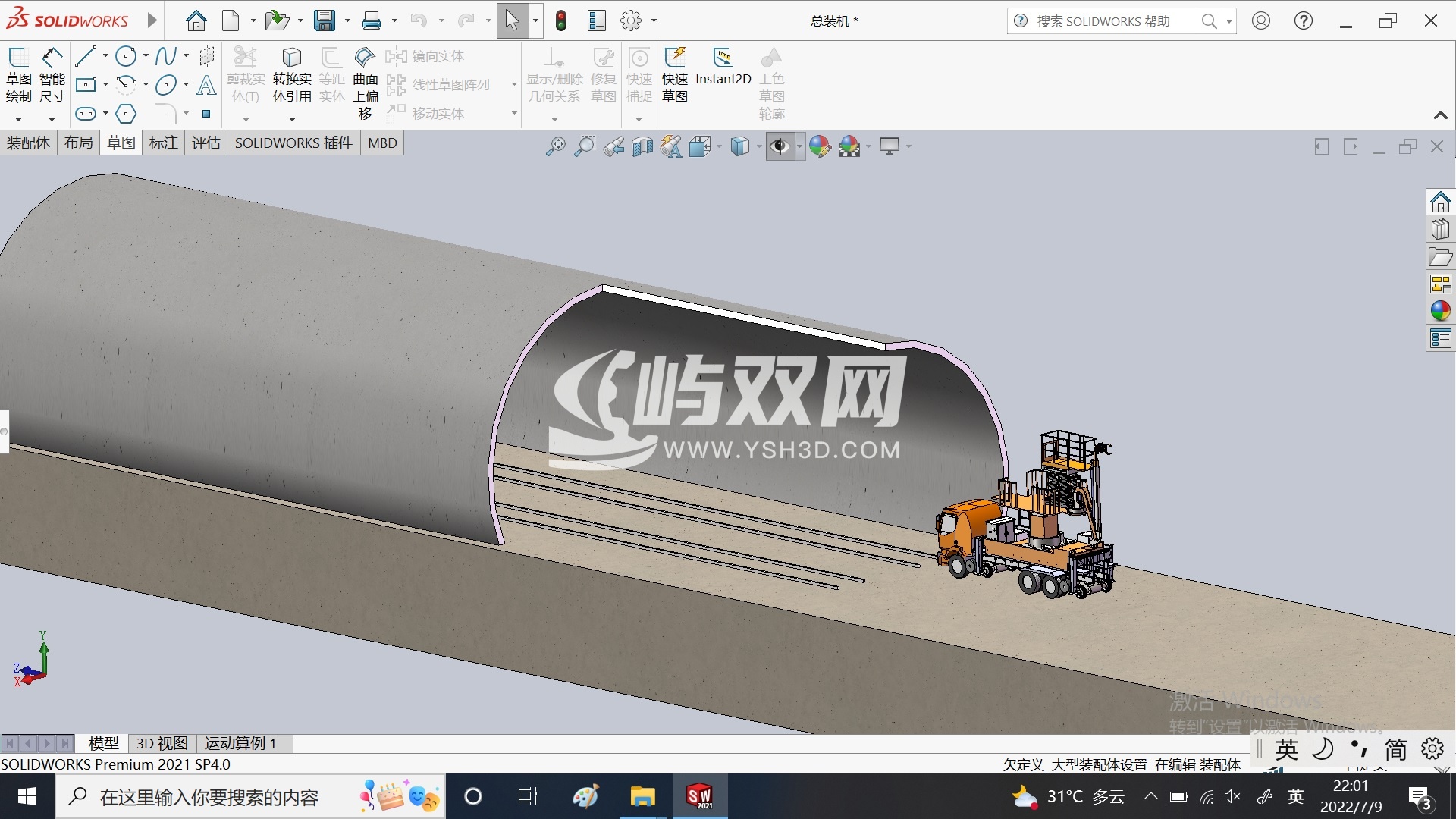 隧道作业车
