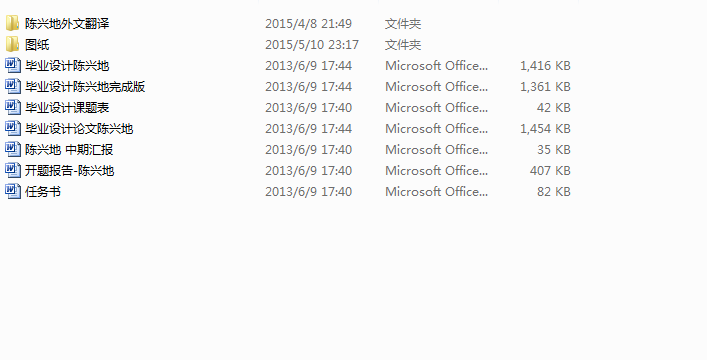 汽车驾驶室卧铺板总成焊装设备设计