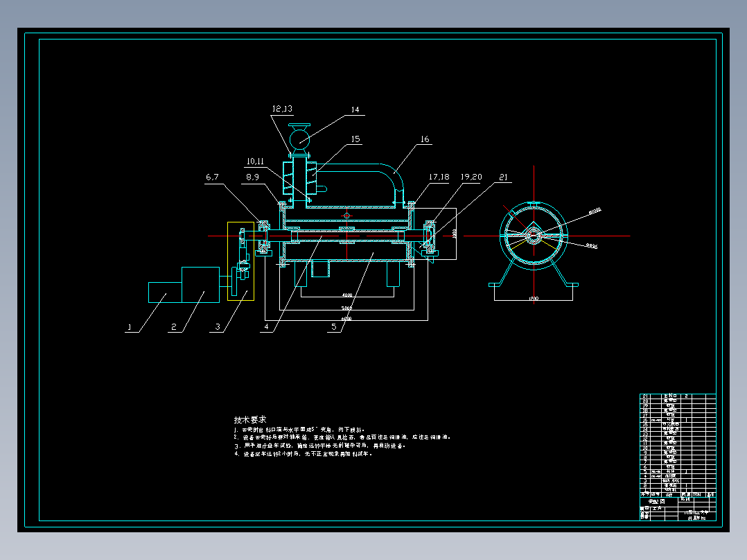 振动流化床干燥机设计