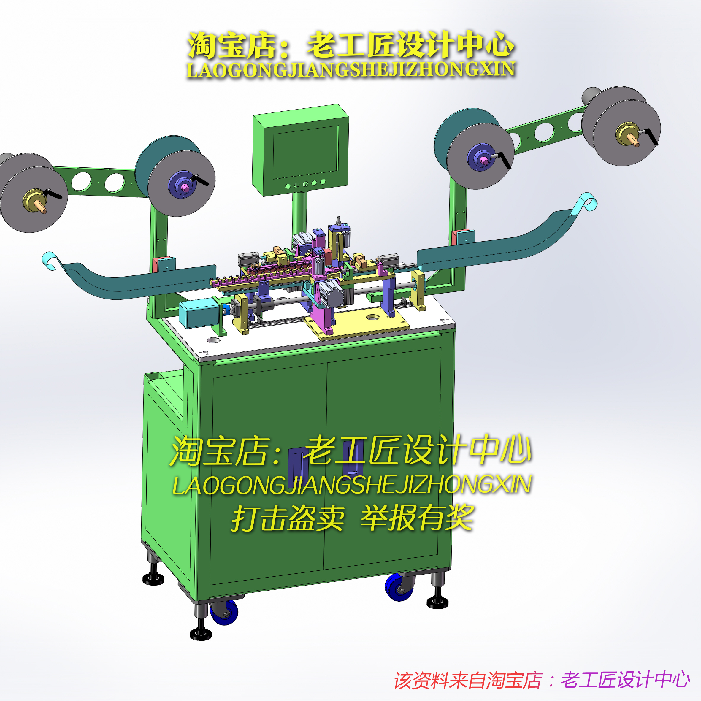 B22_非标全自动插针裁切机