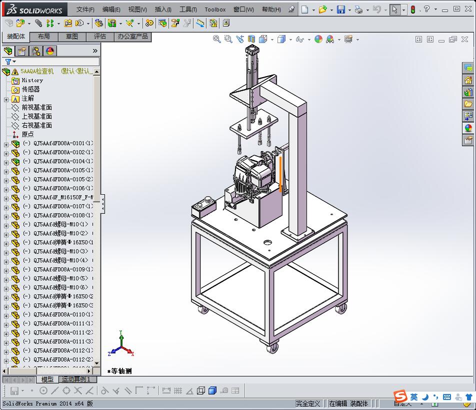 汽车空气滤清器装配检测机设备