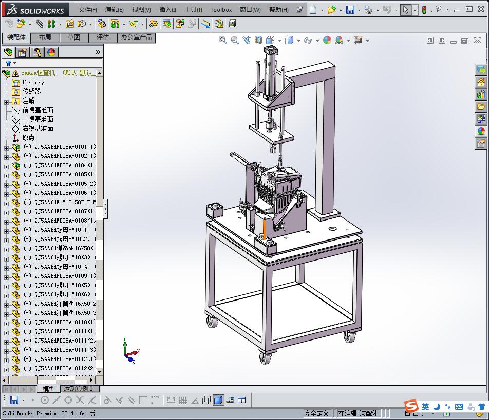 汽车空气滤清器装配检测机设备