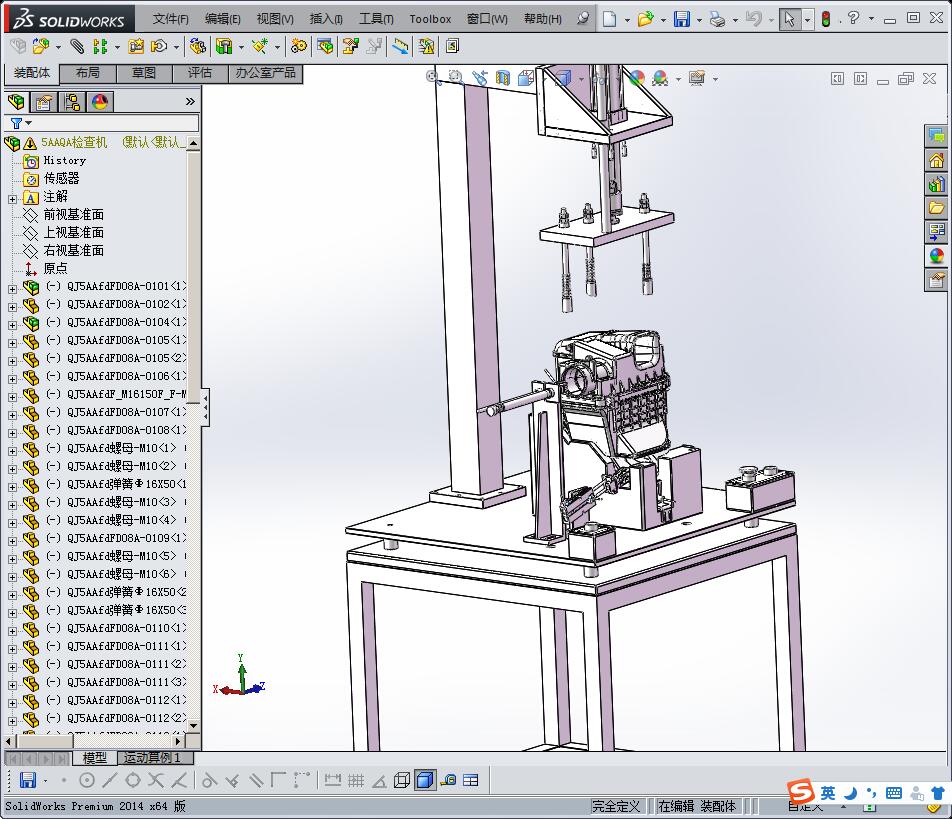 汽车空气滤清器装配检测机设备