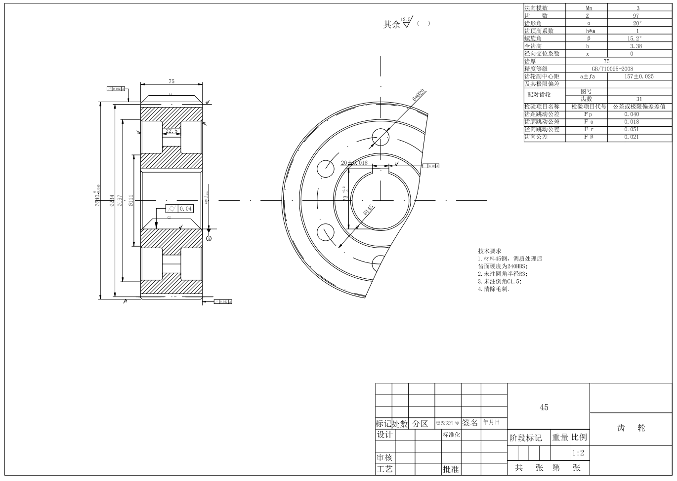M1219-半自动平压模切机总体结构设计CAD+说明