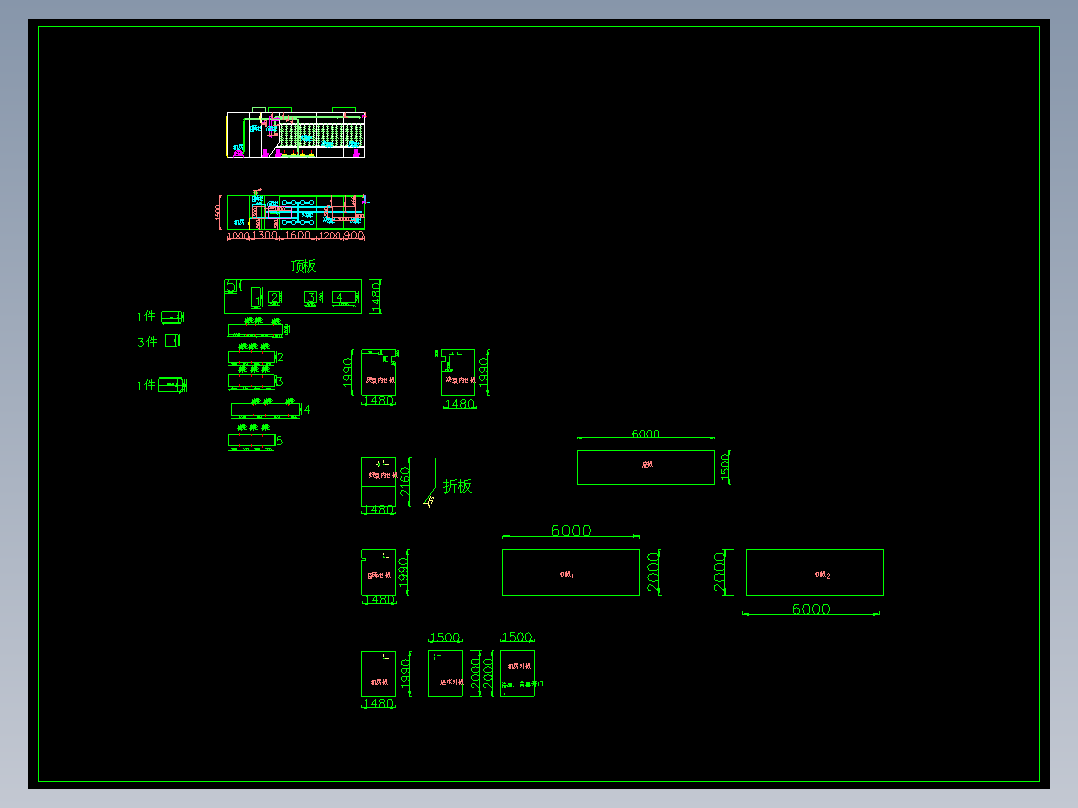 1_2_坤轩，盖板人孔图纸