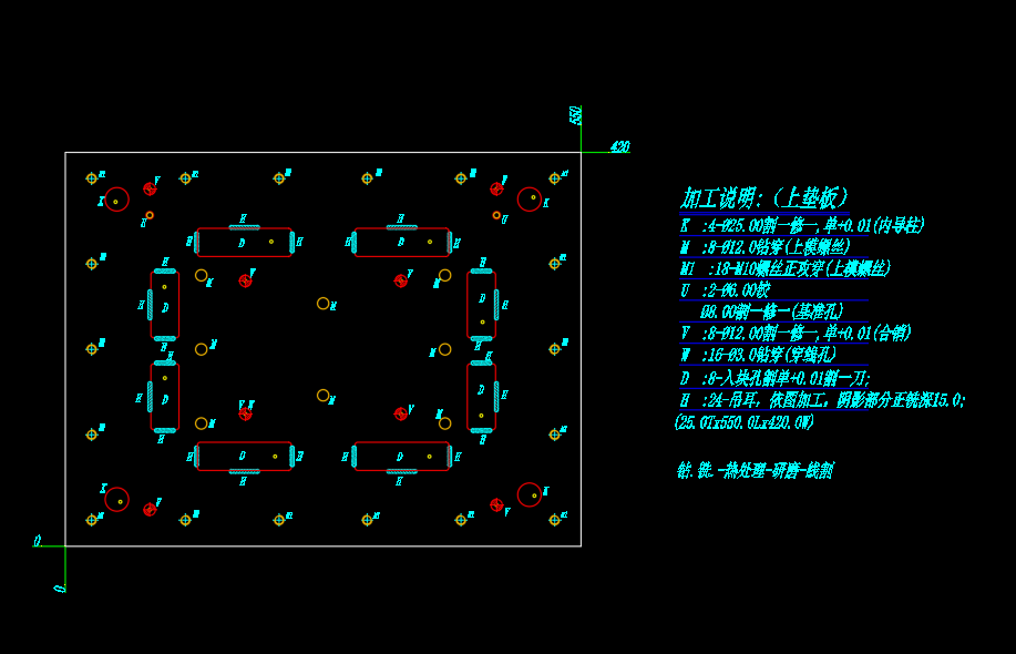 平板电脑成型70度模具设计图