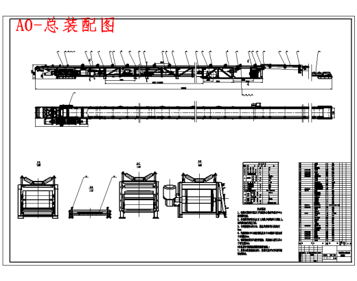 可伸缩带式传输送机的结构设计含5张CAD图缩略图