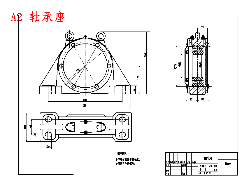 可伸缩带式传输送机的结构设计含5张CAD图