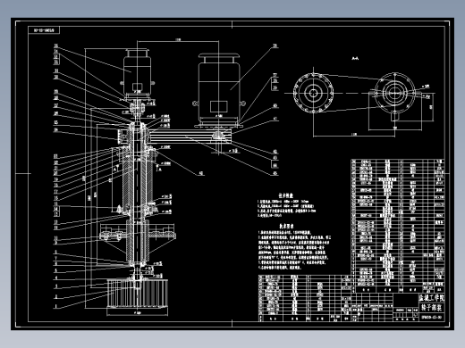 SF500100打散分级机回转部分及传动设计(论文+DWG图纸)