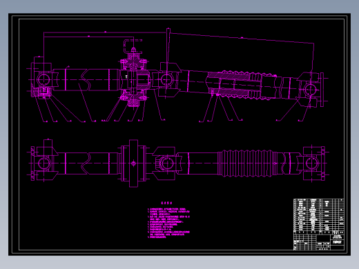 HGC1050万向传动轴结构设计