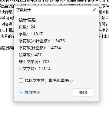 减速箱体、蜗轮减速器箱体的铣上平面、镗φ40和φ35孔夹具设计及加工工艺装备含开题及7张CAD图