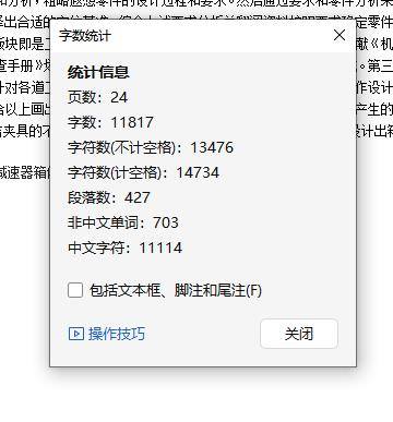 减速箱体、蜗轮减速器箱体的铣上平面、镗φ40和φ35孔夹具设计及加工工艺装备含开题及7张CAD图缩略图