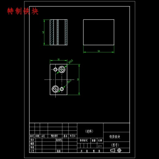 减速箱体、蜗轮减速器箱体的铣上平面、镗φ40和φ35孔夹具设计及加工工艺装备含开题及7张CAD图缩略图