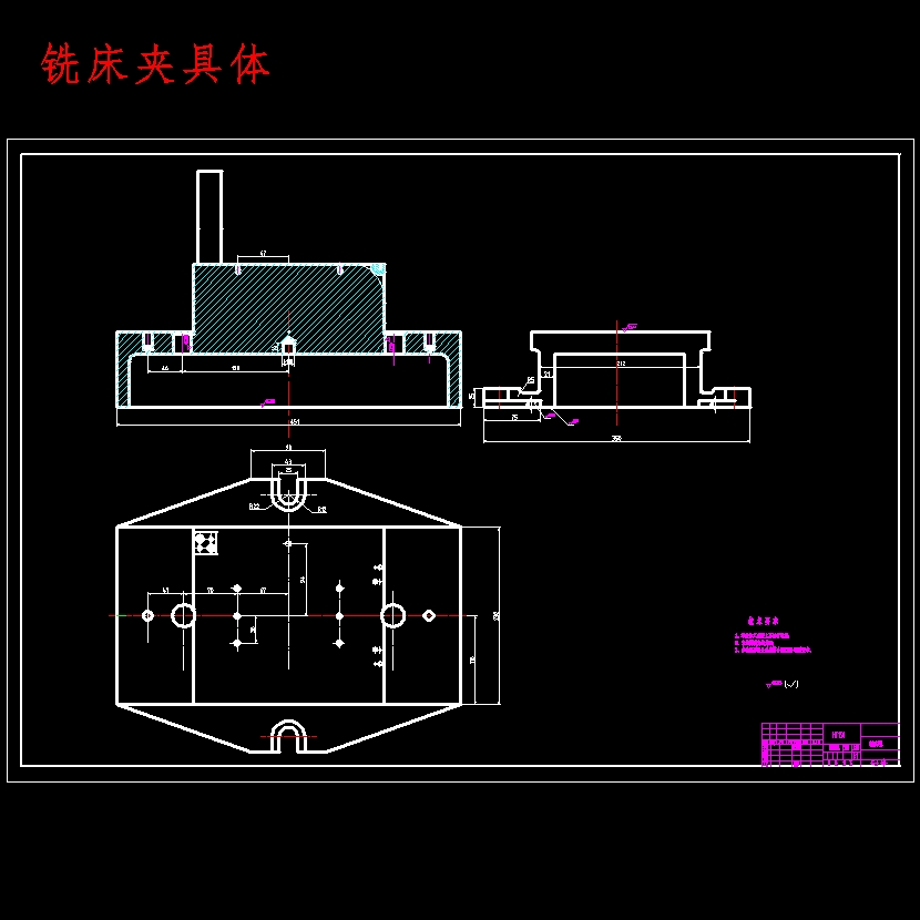 减速箱体、蜗轮减速器箱体的铣上平面、镗φ40和φ35孔夹具设计及加工工艺装备含开题及7张CAD图