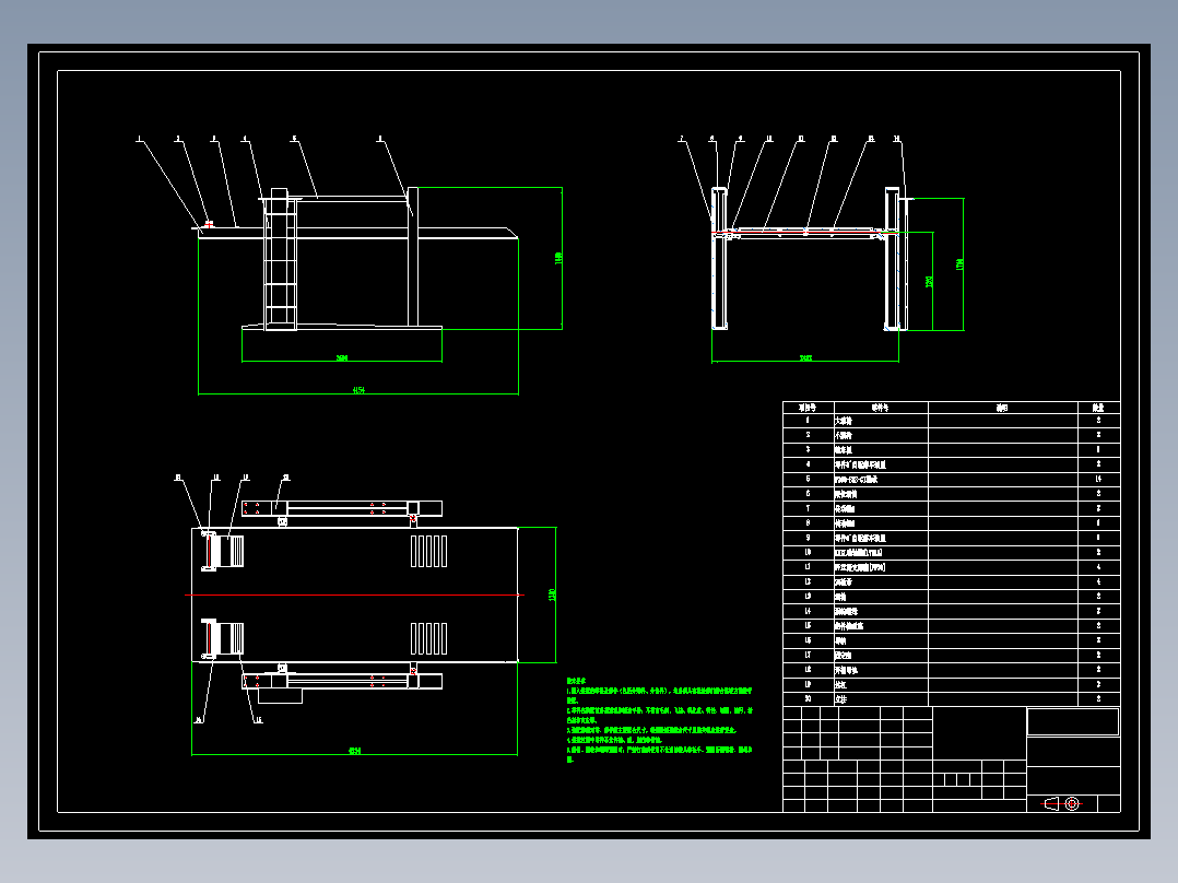 升降立体停车位CAD