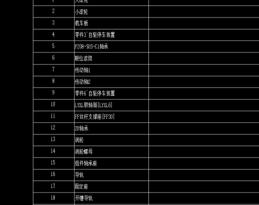 升降立体停车位CAD缩略图