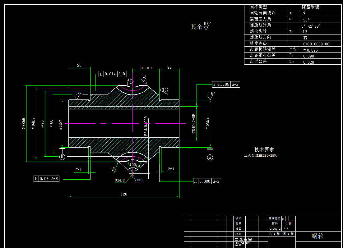 升降立体停车位CAD