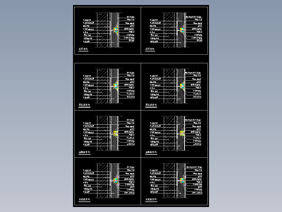 全套保温一体板建筑施工方案CAD图纸（多材质）