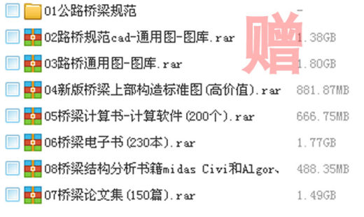 人行天桥CAD设计图纸建筑图施工图桥梁设计拱桥过街天桥素材缩略图