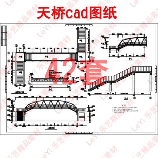 人行天桥CAD设计图纸建筑图施工图桥梁设计拱桥过街天桥素材缩略图