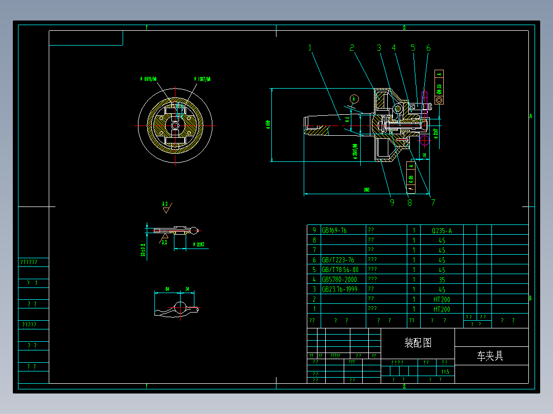 气门摇臂轴加工工艺及加工轴孔两端面夹具设计（离心力夹紧车床夹具）