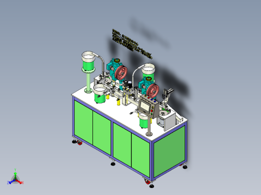 A4_五金冲压铆接自动组装机SW2012
