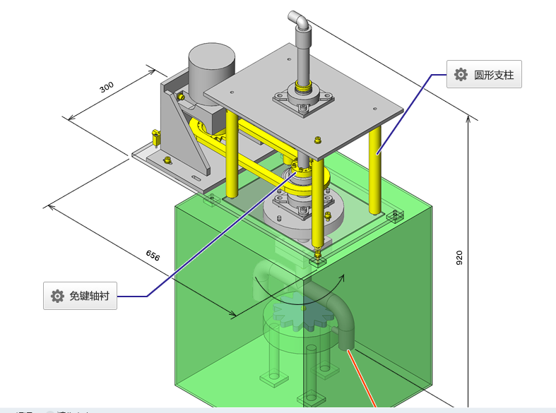 M5 旋转式零件清洗组件