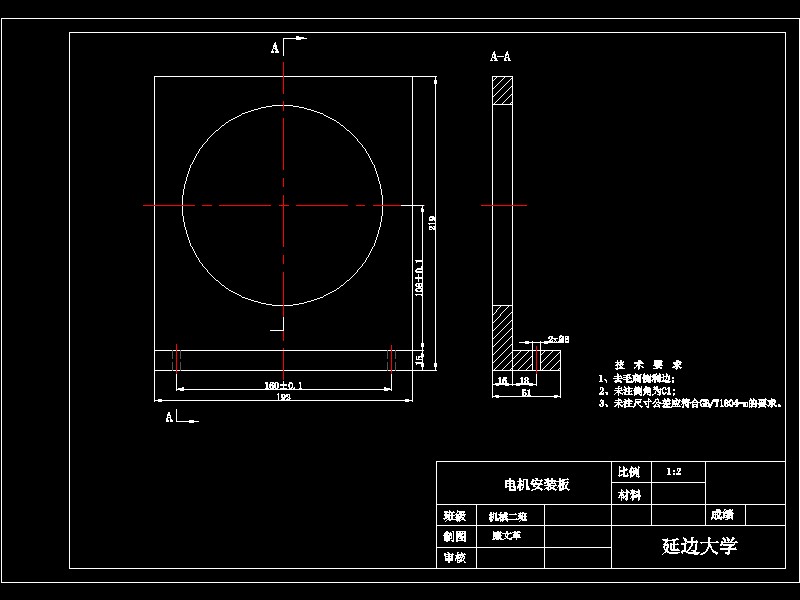 履带式爬楼梯电动轮椅设计-含三维catia图