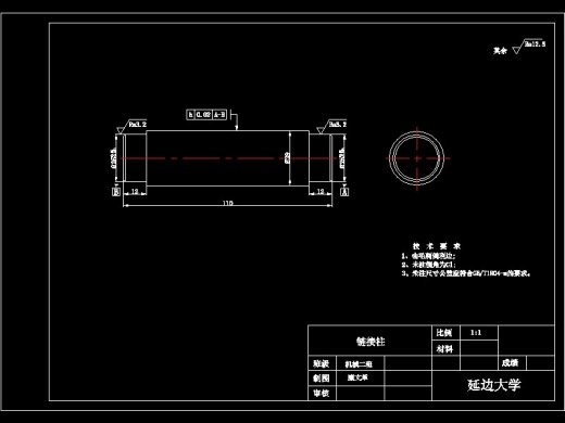 履带式爬楼梯电动轮椅设计-含三维catia图缩略图