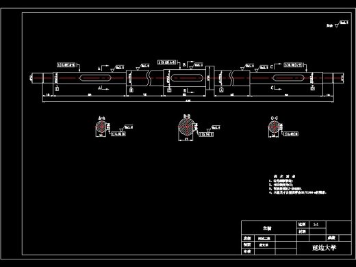 履带式爬楼梯电动轮椅设计-含三维catia图缩略图
