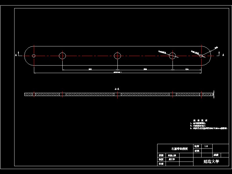 履带式爬楼梯电动轮椅设计-含三维catia图