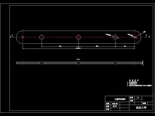 履带式爬楼梯电动轮椅设计-含三维catia图缩略图