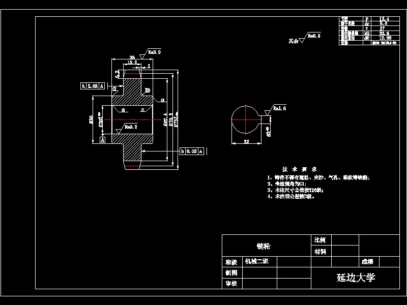履带式爬楼梯电动轮椅设计-含三维catia图