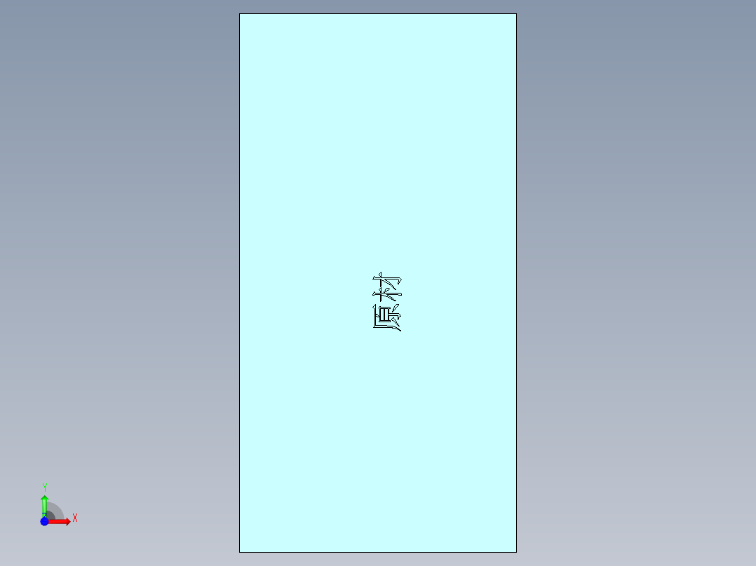 R3-CNC1笔记本CNC工装夹具三维模型-CNC2-12-1前视图