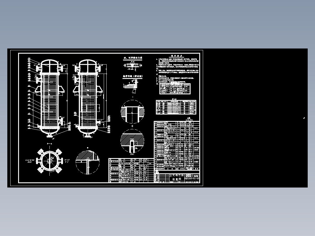 立式换热器全套图纸