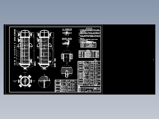 立式换热器全套图纸