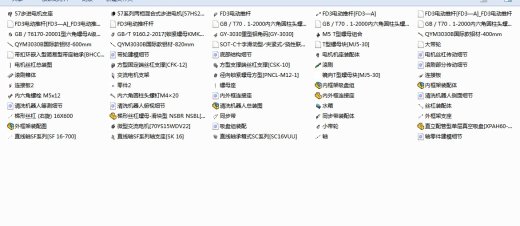 清洗机器人缩略图