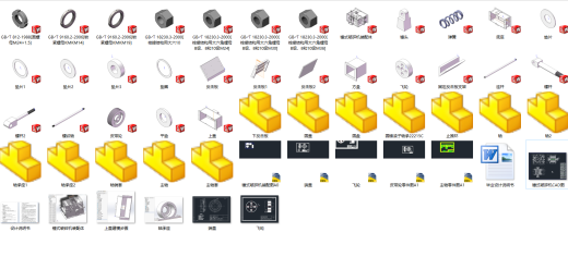 800X800锤式破碎机的设计含三维二维说明书缩略图
