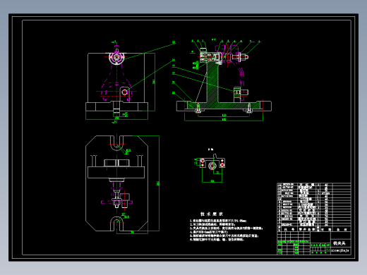 变速器换挡叉加工工艺及铣9.65mm两侧面夹具设计