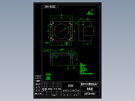 电机座CAD
