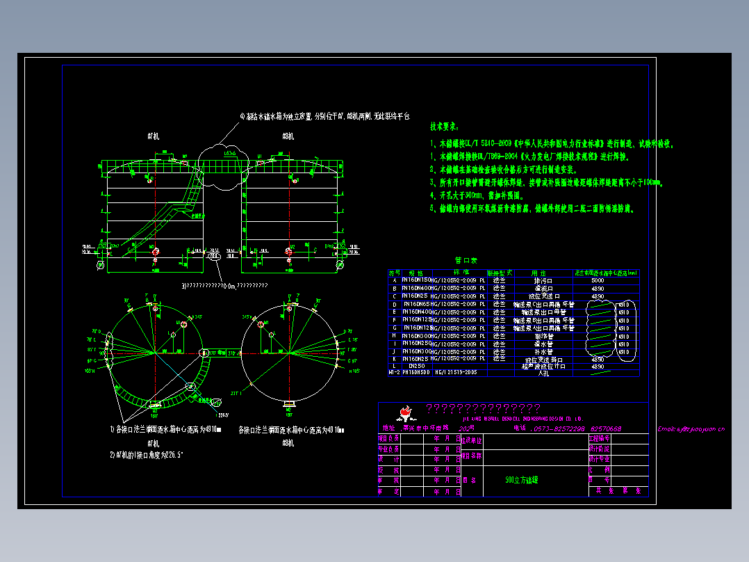 水箱罐cad图CAD设计图