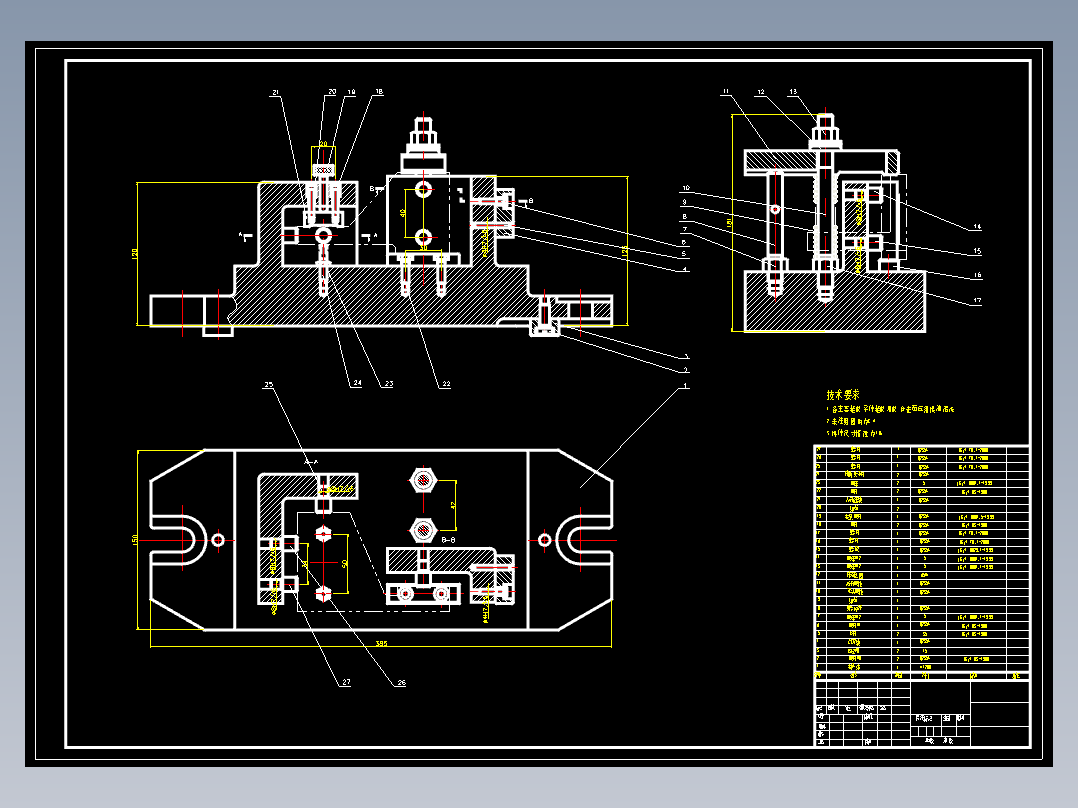 极限开关座工艺及铣削119.5底面夹具设计