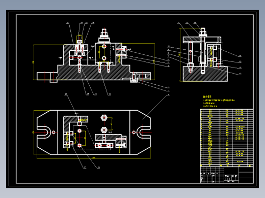 极限开关座工艺及铣削119.5底面夹具设计